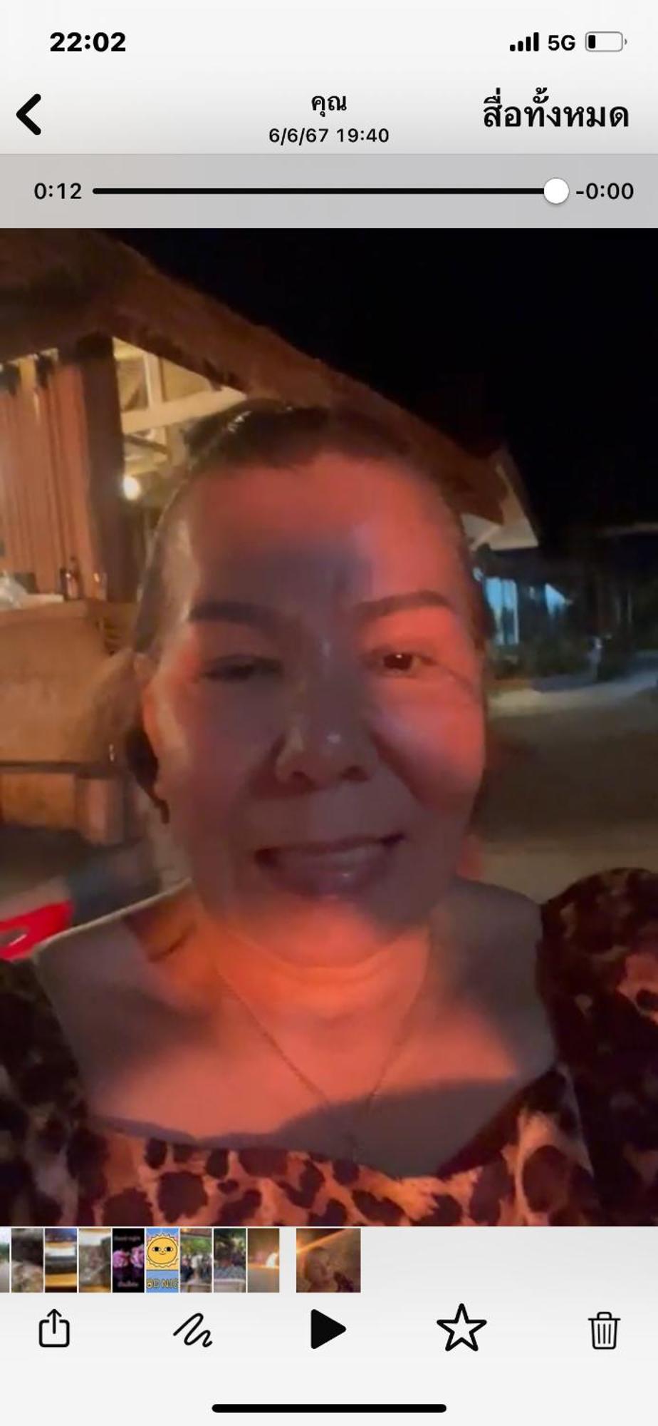 Su House Koh Phangan Thong Nai Pan Yai Exterior photo